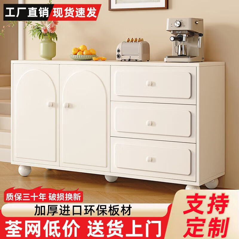 Vladimir solid wood sideboard light luxury customizable Nordic style living room wine cabinet tea cabinet multi-functional kitchen storage cabinet cream white* thickened solid wood board* door-to-door delivery double door 60CM* European style embossed door