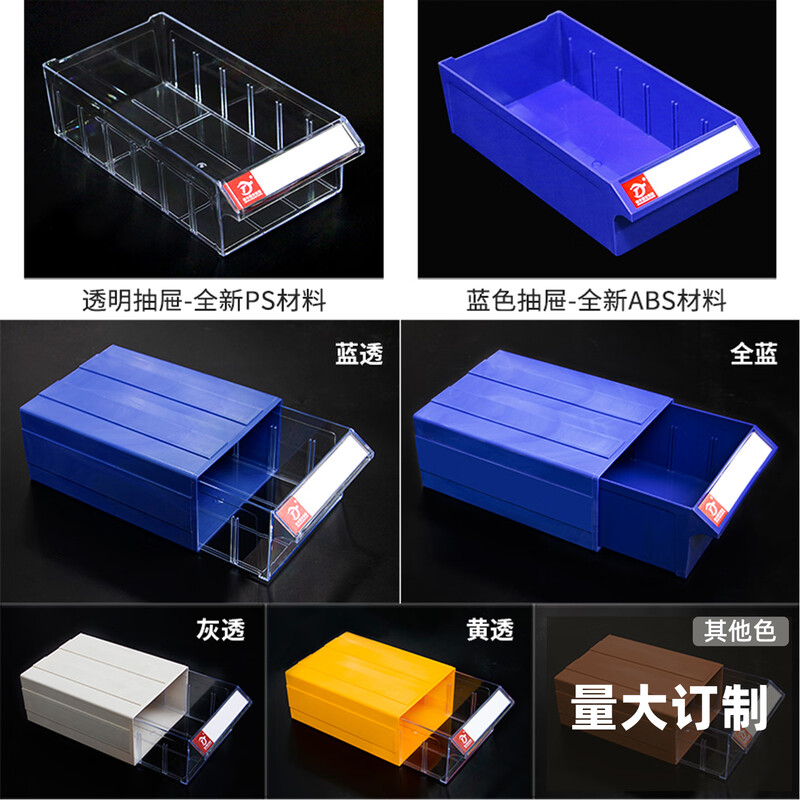 Initial idea of material box thickened partitioned parts box plastic drawer-type partitioned turnover box storage box hardware tool box 2# component box, all blue, 60 pieces per box