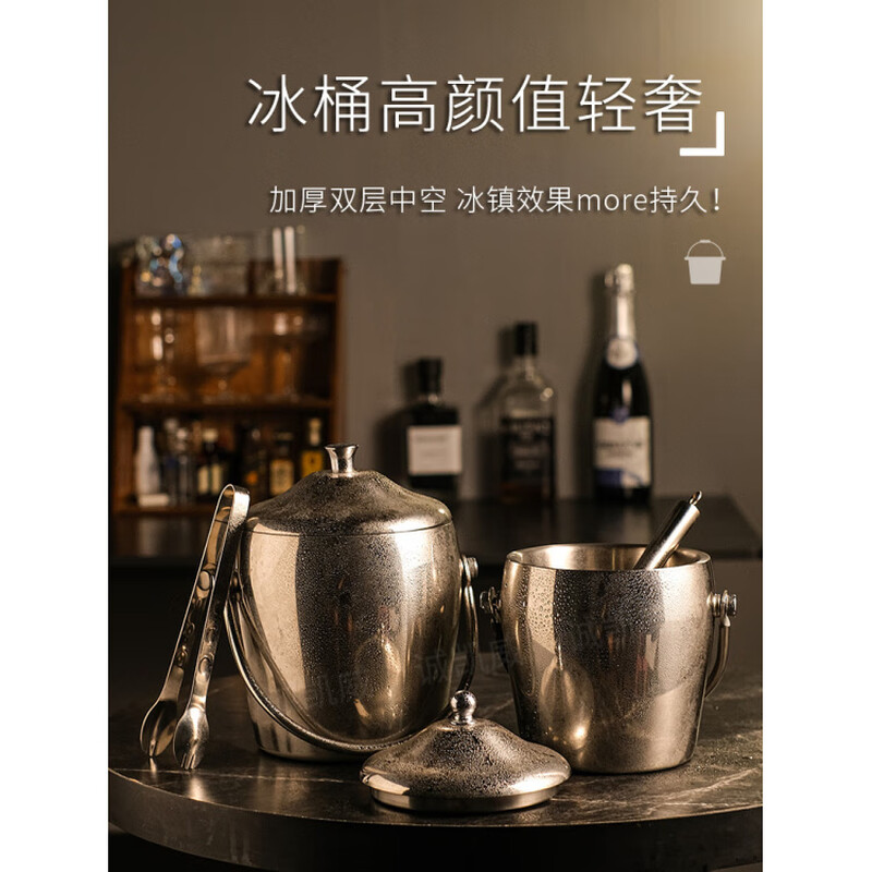 Shantou Lincun double-layer stainless steel ice bucket filled with ice cubes household red wine champagne bucket style ice storage insulation bucket with lid storage bucket ice storage bucket small silver