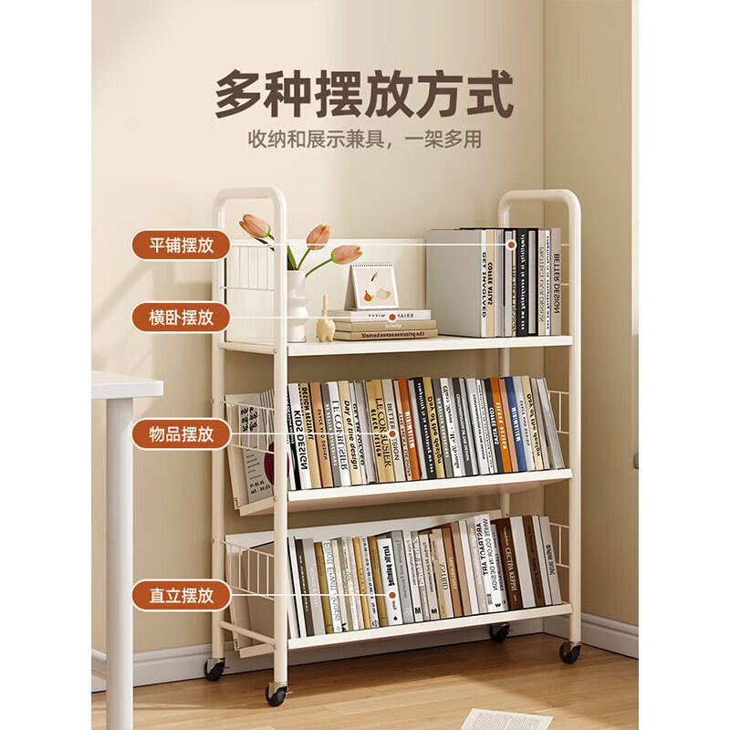Mobile bookshelf with wheels floor-standing baby and children's picture book shelf simple iron small low bookcase student bedside bookshelf ZSZW01 milk white 3 layers