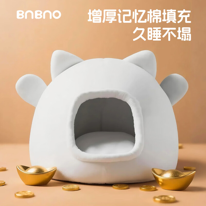 BNBNO Lucky Cat Nest Winter Thickened Warm Cat House Closed Security Cat Sleeping Nest Cat Bed Universal for Four Seasons