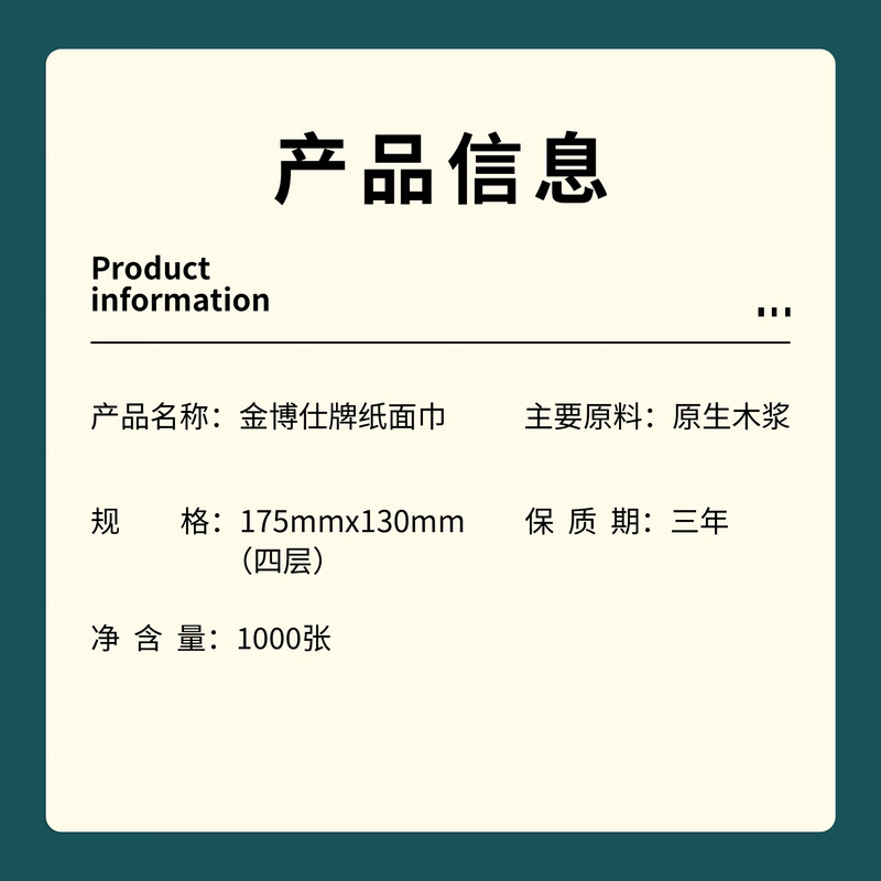 Jinboshi hanging toilet paper 4 layers 250 pumps * 3 lifts (175*130mm) toilet paper hand towels shipped directly from the source with free shipping