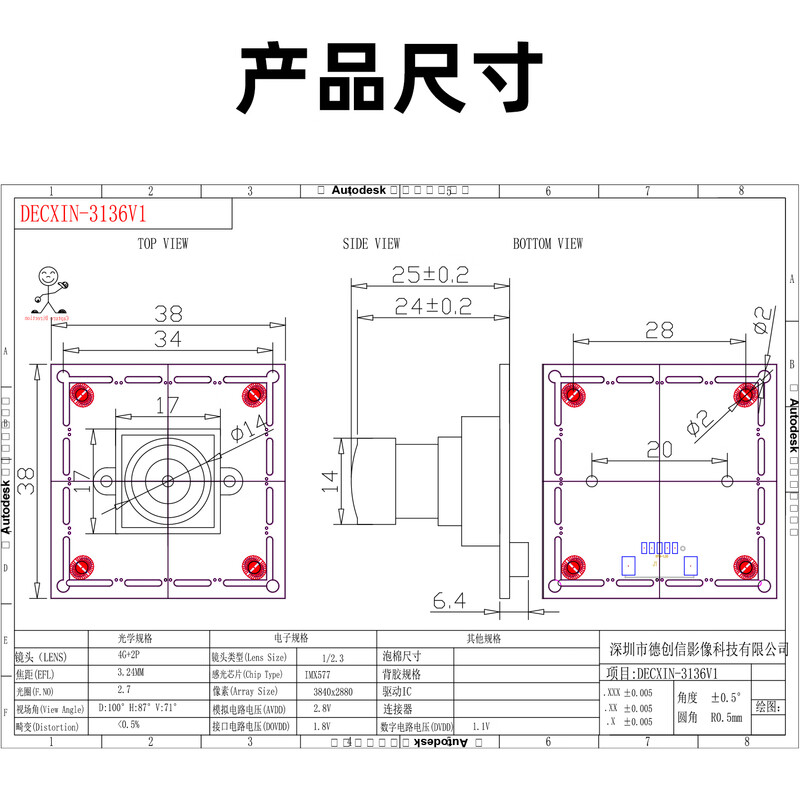 Imx577 high-definition 12 million 4K USB camera module industrial camera video conferencing without distortion and driver-free 150 degrees - with distortion