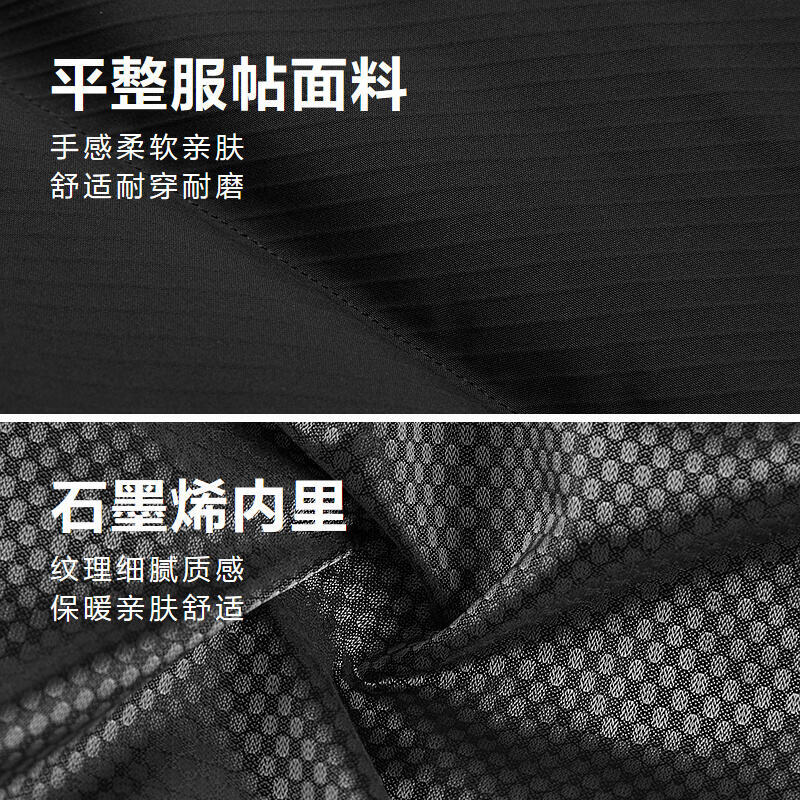 HLA down jacket men's sports graphene jacket men's winter New Year