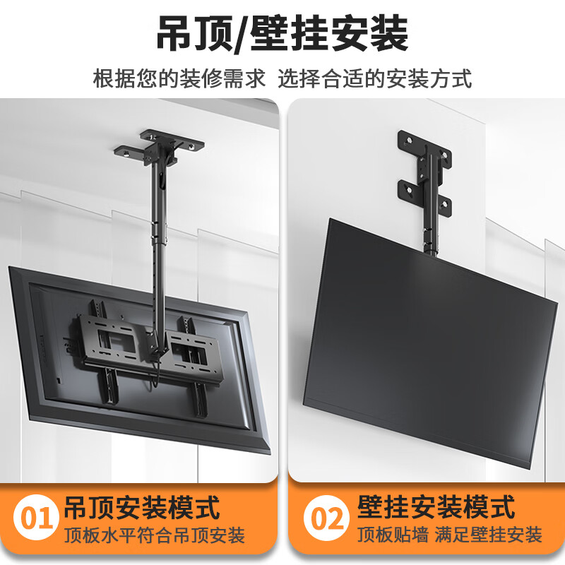 Xingkaishi Universal TV Hanger TV Suspension Bracket 45-95 Inch Ceiling Rack Hanger 360 Degree Rotating Monitor Boom LCD TV Suspension Upgrade Large Load Bearing 45-85 Inch Lift 0.5-3m