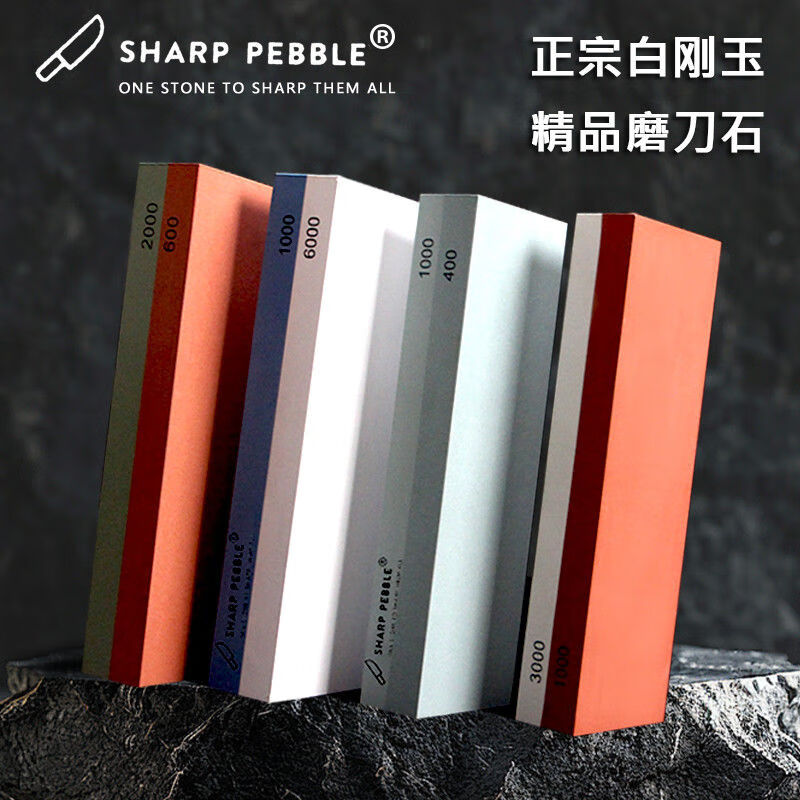 SHARP PEBBLE ONE STONE TO SHARP THEM ALL white corundum double-sided whetstone thick and fine dual-purpose whetstone kitchen outdoor household whetstone chef's special authentic whetstone not false standard 600 mesh/2000 mesh fine whetstone whetstone + silicone base + correction stone + bamboo base