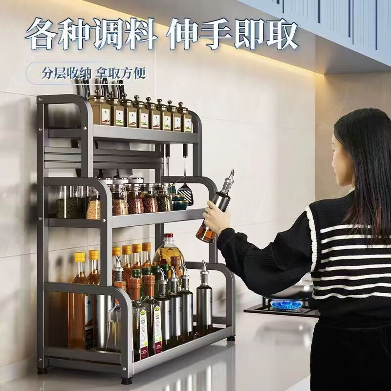 Yweel kitchen condiment storage rack storage countertop condiment storage rack knife holder chopping board holder multi-functional utensils collection