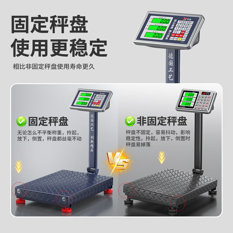Jinxuan weighing floor-standing electronic scale commercial platform scale high-precision stall selling vegetables electronic scale cargo scale pricing large industrial counting express scale fixed weighing pan 100 kg 30x40 extra thick bracket