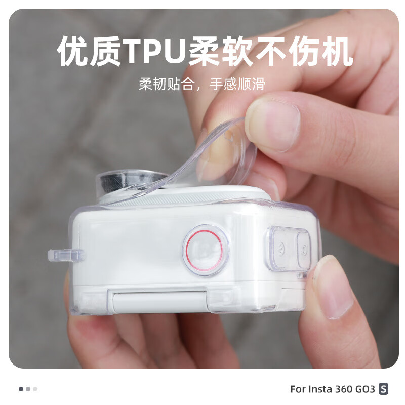Suitable for shadow stone instax360 go3s protective case silicone protective case transparent sports camera protective accessories Go3S lens anti-fall case anti-scratch protective case