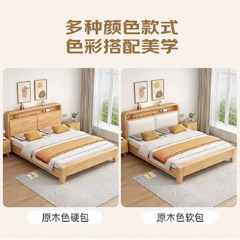 Geshi wood solid wood bed 1.5m 1.8m rubber wood bed master bedroom double bed modern simple home bedroom single bed frame rubber wood hard back single bed 1500mm*2000mm