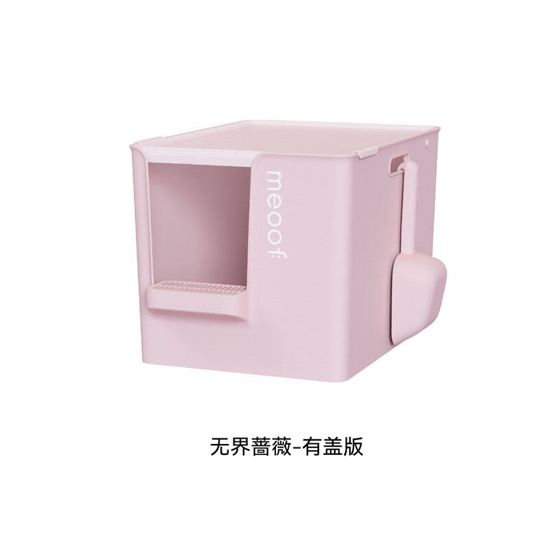 Meoof miao dabieye cat litter box semi-enclosed extra-large giant deep sand-resistant cat toilet rose pink