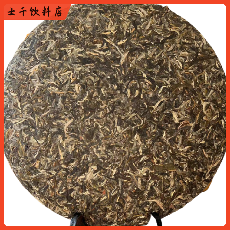 Shifangyi 3kg flatbread Pu'er tea flatbread 2016 Yunnan Pu'er tea dragon seal class seal 6kg three kilogram flatbread Tea cake with black simple stand and plastic seal
