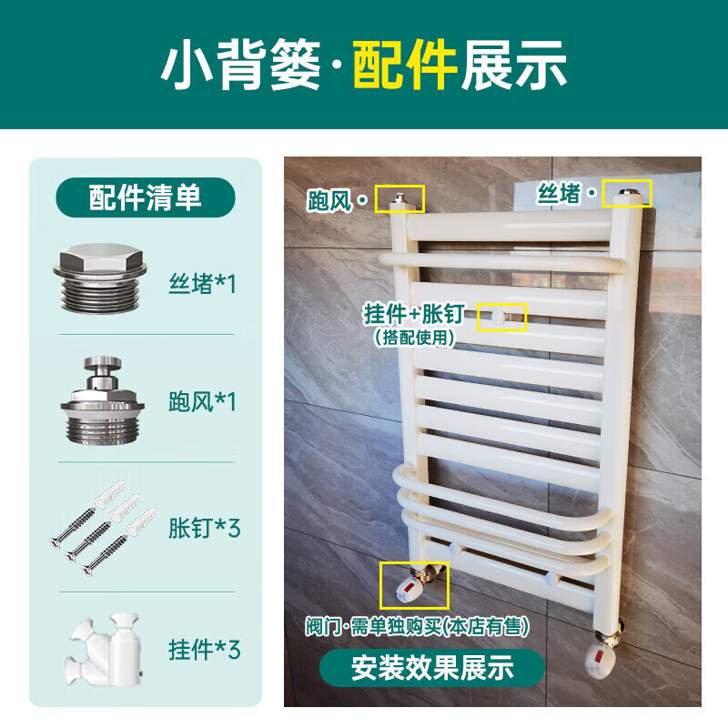 Huayu small basket radiator bathroom home water heating self-heating wall-mounted steel heater three-ring storage rack steel classic radiator gray 6040 (installation not included