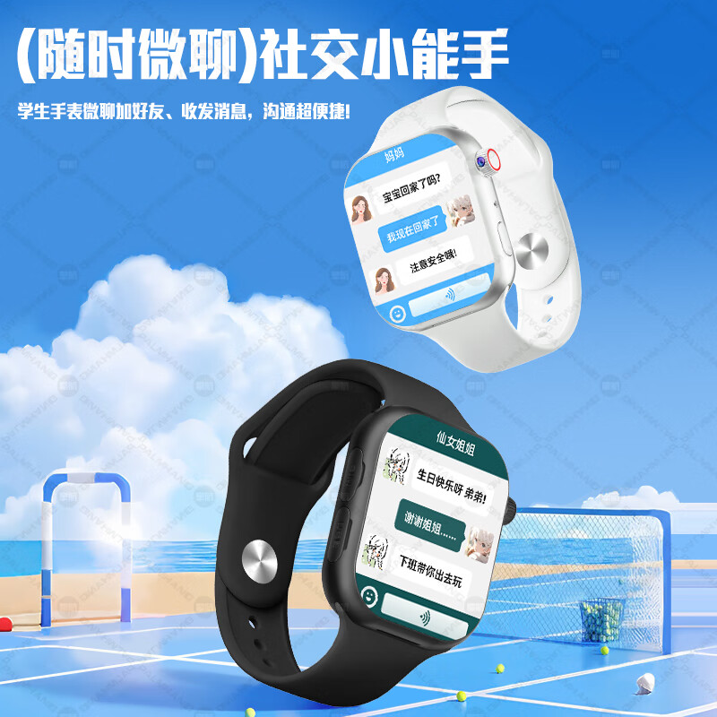 PALMHANG Huaqiangbei S10ultra3 top with cellular version smart watch 5G full network watch plug-in card sports adult men and women middle and high school students special large memory game watch