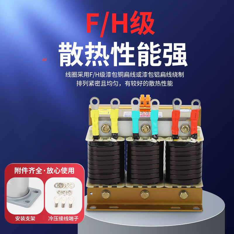 Zhujiang Electric Power (ZHNK ELECTRIC) Viscon three-phase series reactor CKSG2.1/0.45-7 reactive power compensation suppression harmonic capacitance reactor CKSG-4.2/0.45-7 aluminum