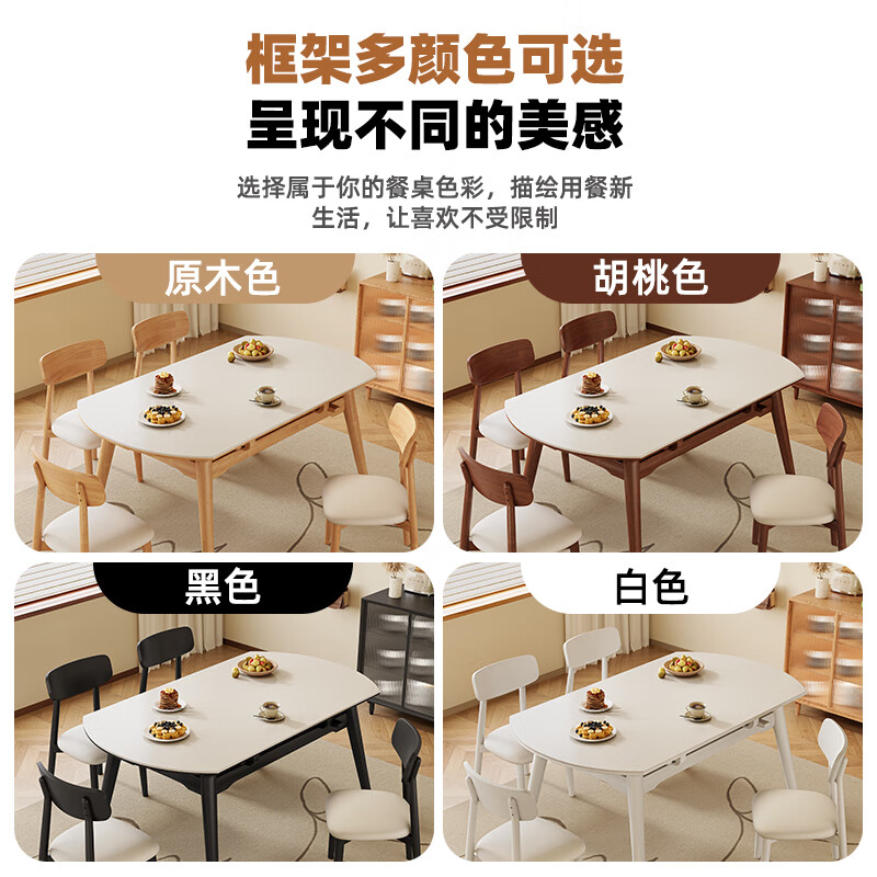 Senlushi slate solid wood dining table and chairs complete set Home living room small apartment with induction cooker square and round dining table Matte pure white slate-log color frame-Lingzhi chair 1.35m One table and four chairs