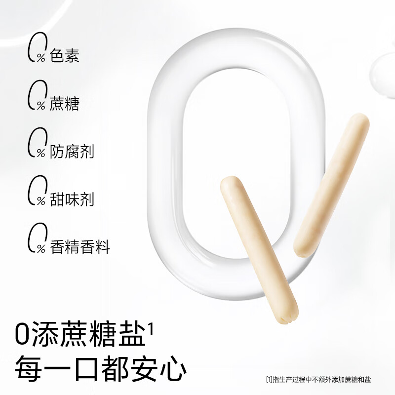 Fujibaby DHA cod sausage, children's snacks, original high protein, no added sucrose snacks 90g