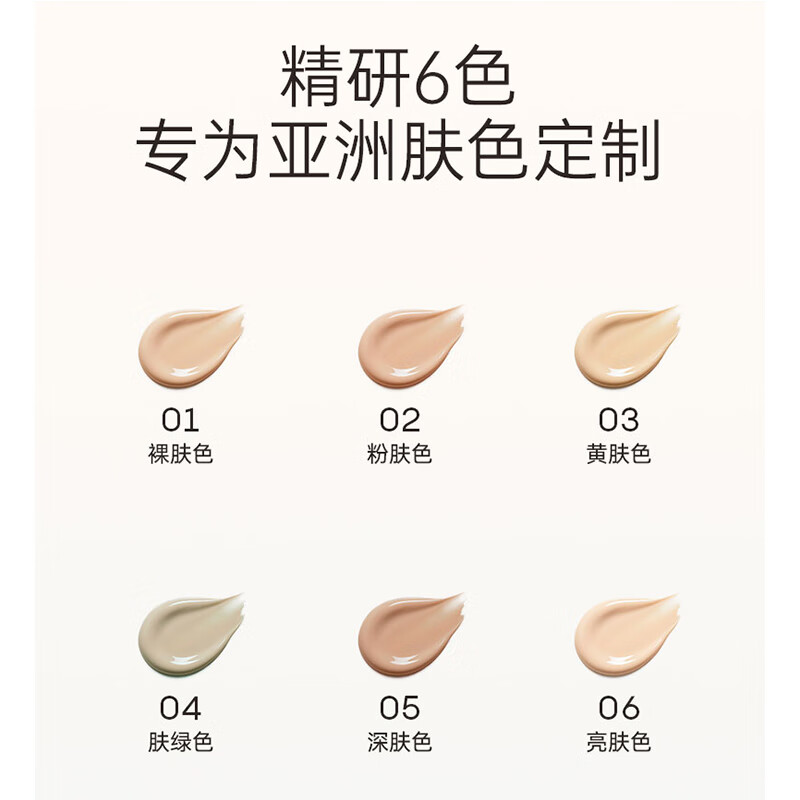 FOREVER KEY Concealer Cream Concealer Pen Covers Spots, Dark Circles and Acne Marks on Face 04 Skin Green (Moisturizing Type)