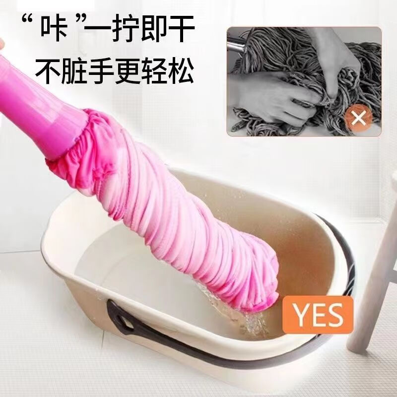 Bun Peng deerskin mop, hand-wash free, self-wringing, household mop, lazy wringing, chicken skin towel, absorbent mop, one mop, 140 cm thickened rod, self-wringing water mop (one rod, one end) random
