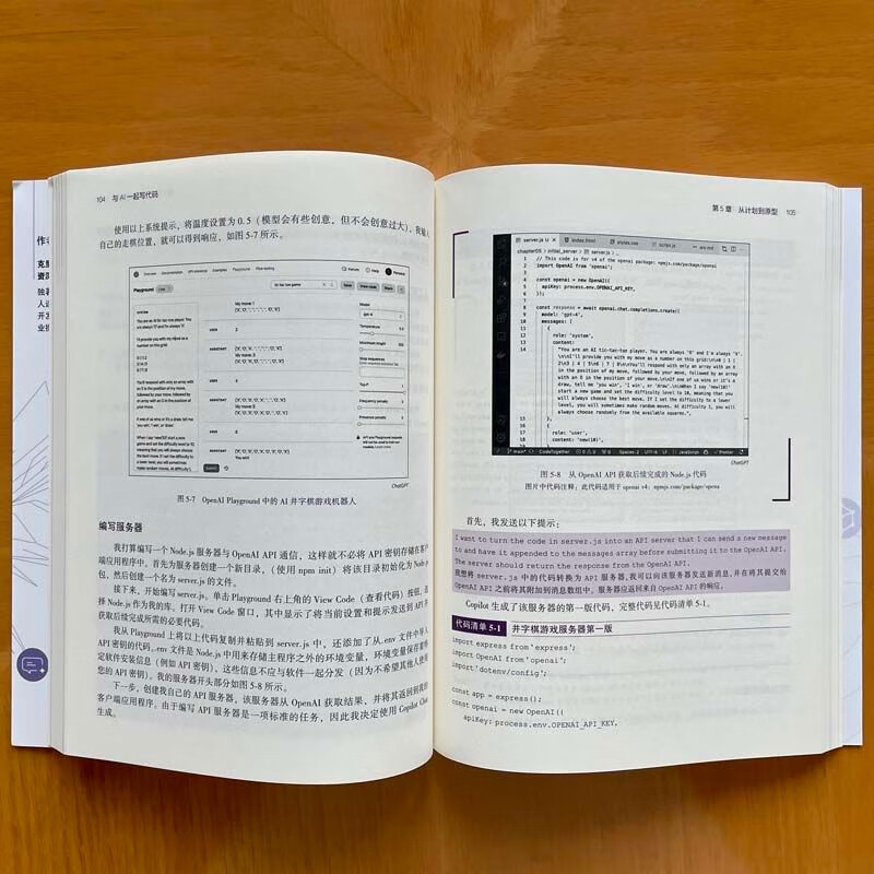 Write code with AI AI-assisted code writing, debugging, debugging, updating and optimization