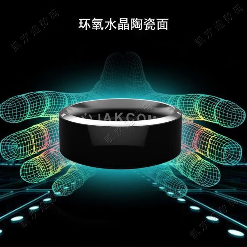 Super Jingshen smart ring, call reminder, black technology access card, multi-functional men's trendy Internet celebrity model nfc finger ring fashion NFC smart version No. 11 66mm circumference