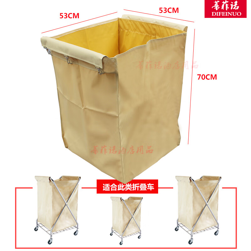 X-type folding linen cart bag hotel room work cart linen bag canvas bag hotel Oxford cloth service cart 70 high X-type cloth bag beige iron buckle