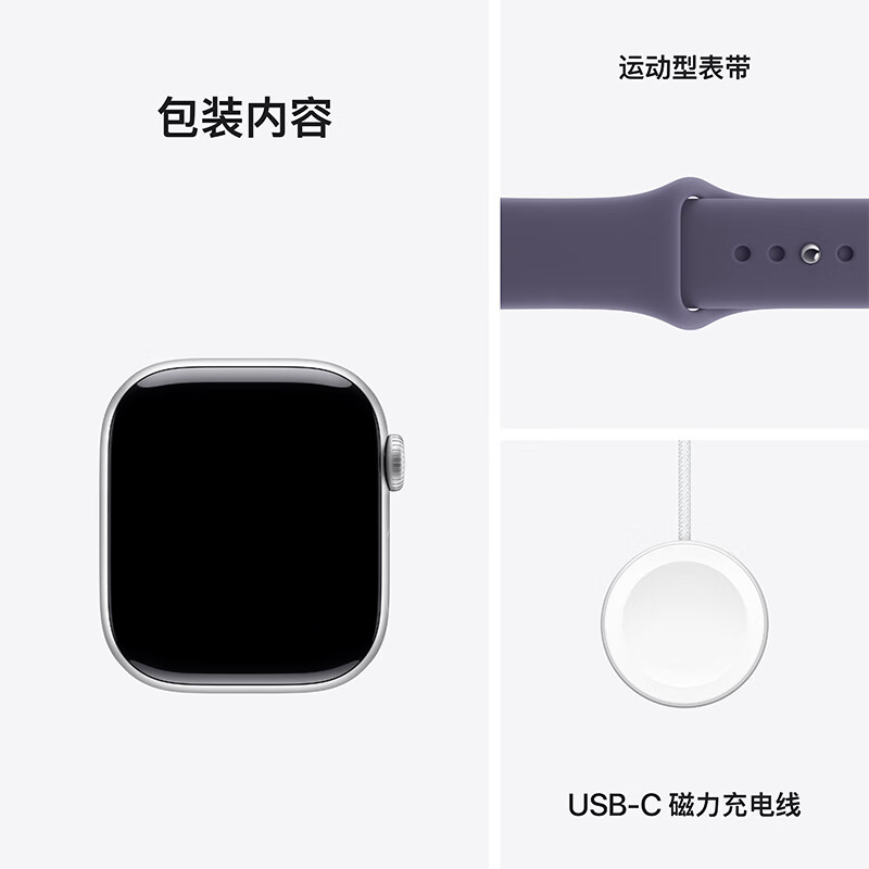 Apple/Apple Watch S11 smart watch GPS model 42mm silver aluminum metal case matte purple sports strap S/M MEUT4CH/B
