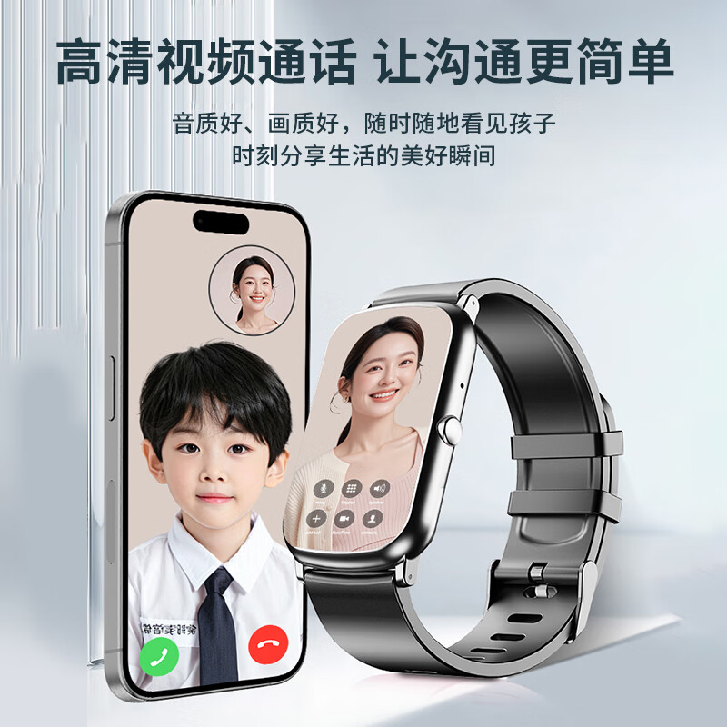 Alponi upgraded large battery children's phone watch card 5G full network positioning video waterproof long battery life no games in class disabled primary and secondary school students male and female bracelets
