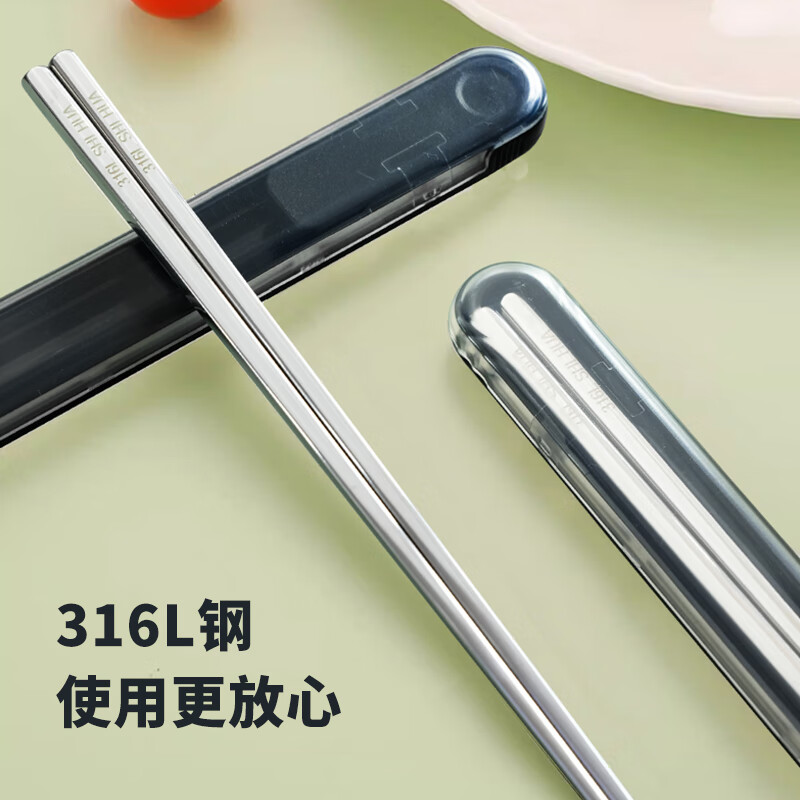 Shihua 316L stainless steel chopsticks, portable chopsticks, non-slip, non-mouldy square chopsticks, one pair for each person, special chopsticks