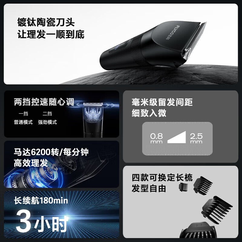 Feike hair clipper special electric hair clipper household shaving artifact fully automatic silent shaving children teenagers adults men and women birthday New Year gift FC5908