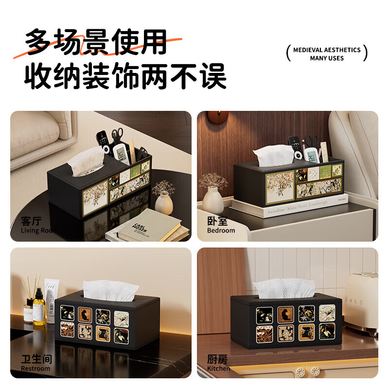 FAJIENUO tissue box storage medium antique style leather creative living room light luxury high-end tissue box Huazui Jinyin (large size)