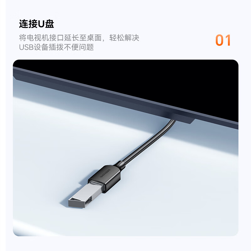 Shengwei (shengwei) USB3.0 extension data cable male to female high-speed transmission data connection cable computer U disk mouse keyboard printer charger extension cable 1.5 meters AUF2015G