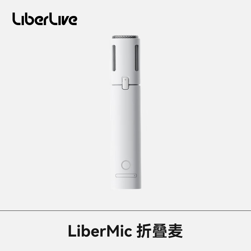 LIBERLIVE Folding Microphone Compatible with LiberLiveC2 Light Gray