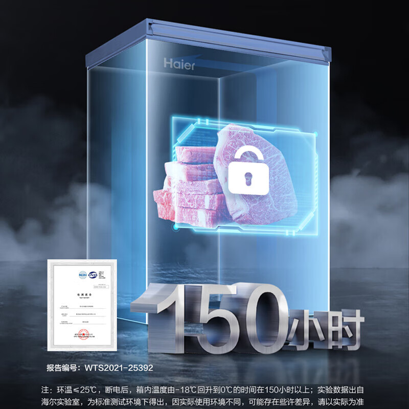 Haier household commercial freezer small freezer dual-purpose refrigeration and freezing - 30 degrees deep cooling quick freezing freshness preservation first level energy efficiency and energy saving trade-in for new and enjoy subsidies 80% frost reduction new product 100L freezes about 140 kilograms of meat