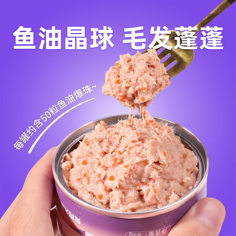 Weidangjia cat snacks staple cat canned food 6 cans chicken, rabbit and pigeon flavored staple food fat canned adult cat meal cat wet cat food