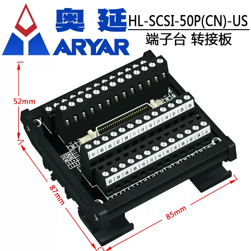 Yaskawa Delta Panasonic Mitsubishi Servo CN1 terminal block SCSI50 core relay adapter board MR-TB50 hot selling SCSI50 data cable 0.75 meters
