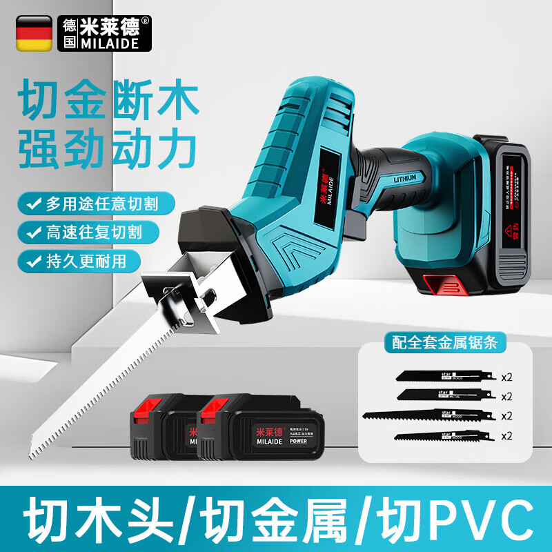 Milled German saber saw reciprocating saw universal electric cutting saw small household bone saw machine hacksaw wood saw wall cutting artifact