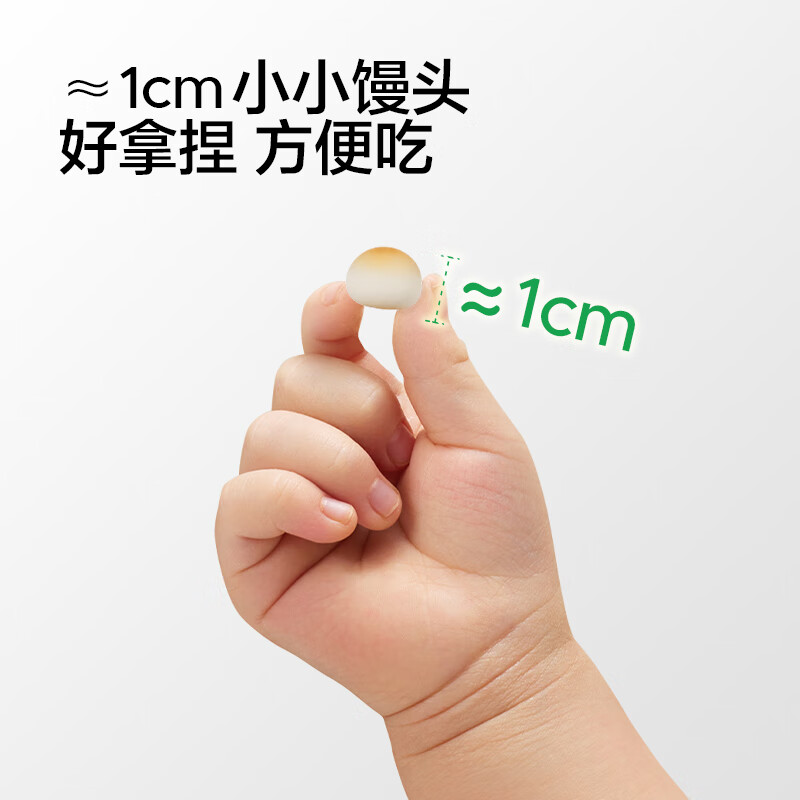 Baby is greedy for little steamed buns original milk bean children's snack milk flavor 80g enjoy baby recipes