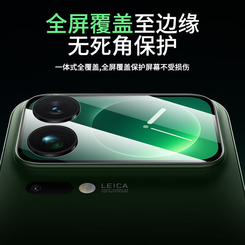 ESCASE back screen film suitable for Xiaomi 17pro lens film all-in-one Xiaomi 17pro back screen protective film high-definition anti-fall and anti-wear light fingerprint mobile phone lens anti-glare