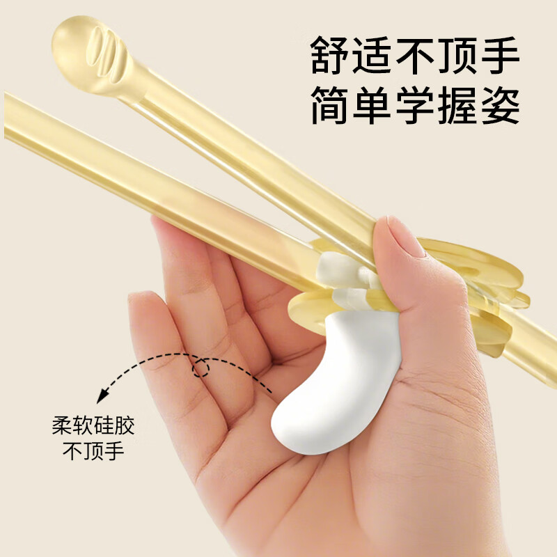 Bao's children's chopsticks PPSU training chopsticks for 2-3-6-year-old babies special tiger mouth learning chopsticks baby eating auxiliary chopsticks