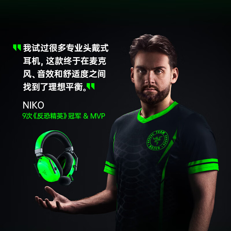 Razer Black Shark V3pro Professional Edition E-Sports Green Wireless E-Sports Gaming Headset Active Noise Cancellation EQ Adjustment THX Delta Designated CSGO Chicken Game