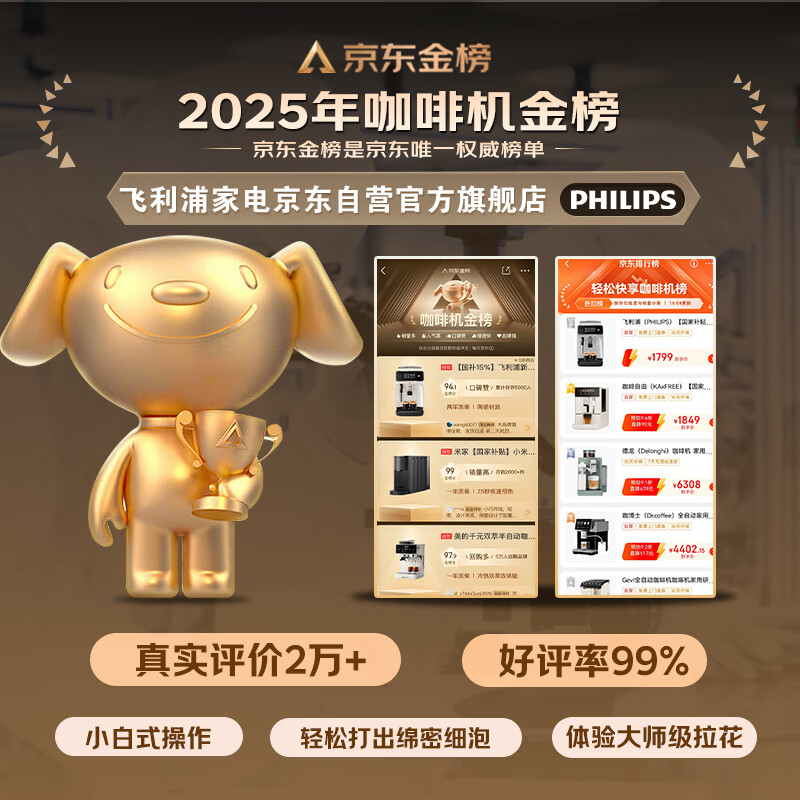 Philips (PHILIPS) Black Pearl Coffee Machine/Italian American Fully Automatic Home Office Coffee Machine with Grinding Integration EP1221/69 Gift Choice