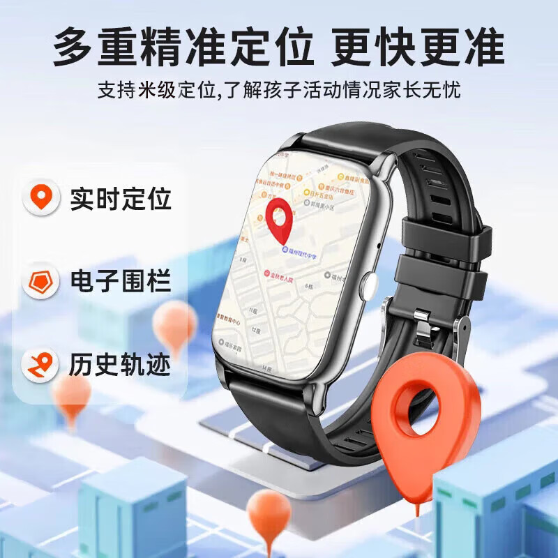Alponi upgraded large battery children's phone watch card 5G full network positioning video waterproof long battery life no games in class disabled primary and secondary school students male and female bracelets
