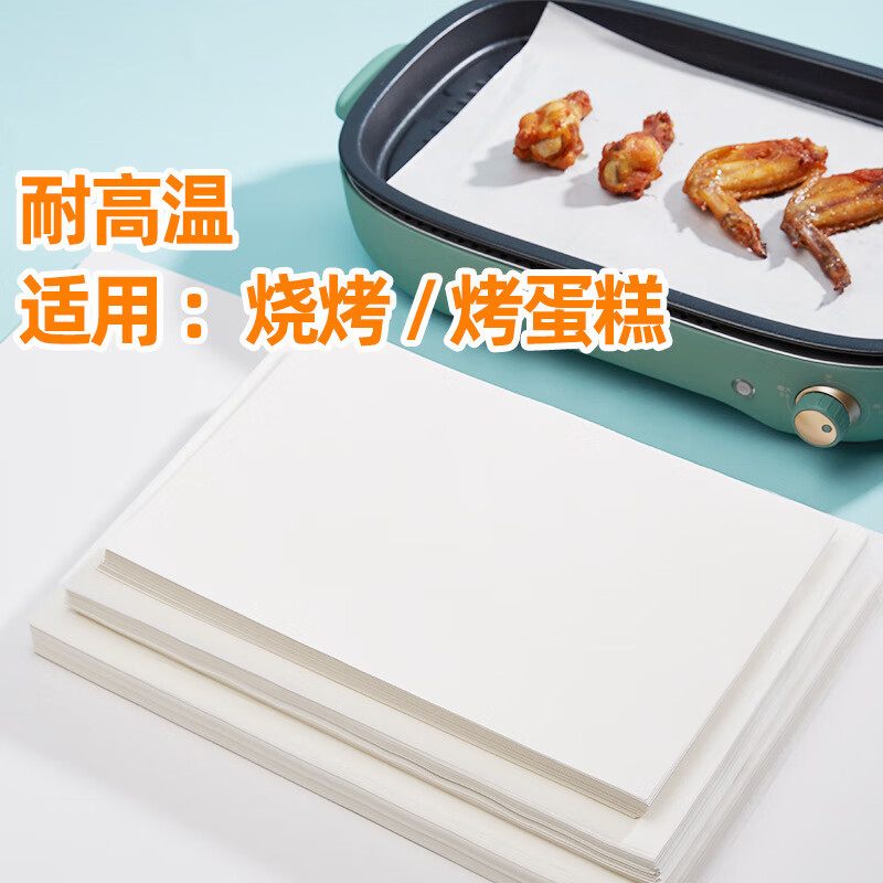 Deli silicone oil absorbing paper 40*60cm white 50 sheets/pack unit package N project only