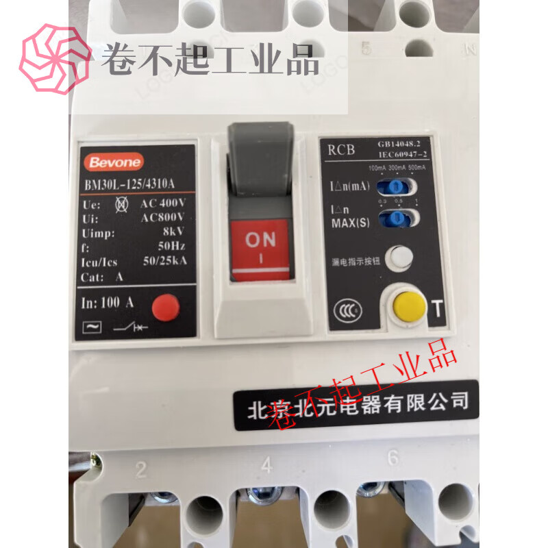 Beijing Beiyuan BM30L series leakage protection plastic case circuit breaker air switch 3P4P 3P 500A