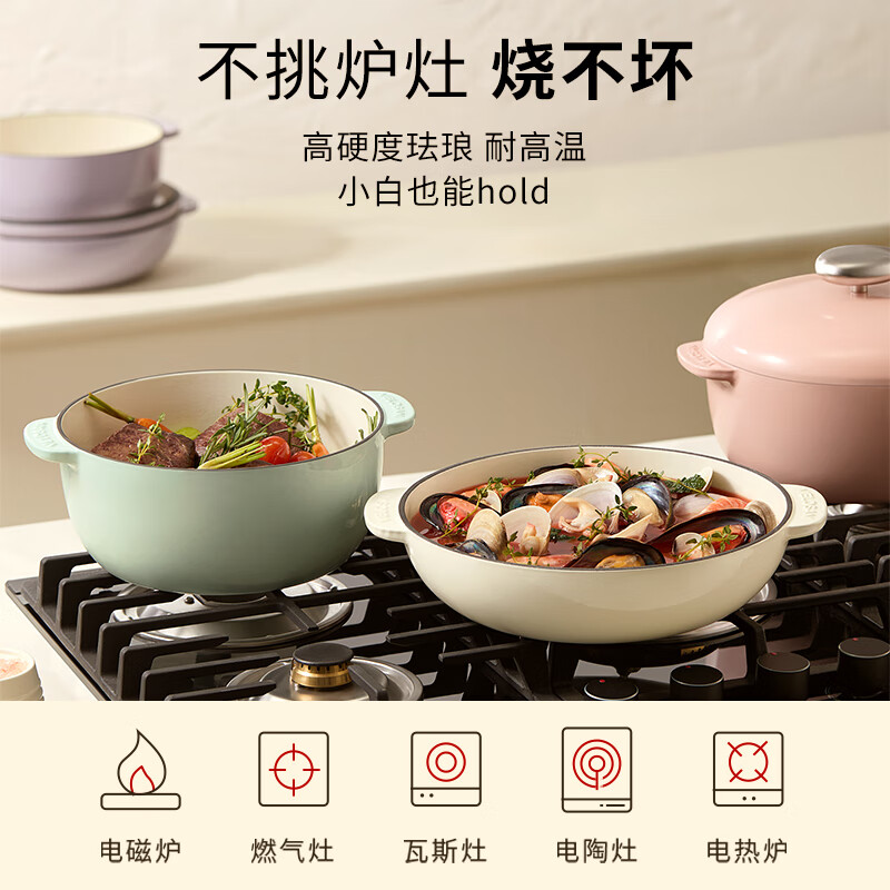Wenlun Mountain pebble enamel pot stew pot cast iron pot soup pot large capacity flat bottom double ear stew pot white 24cm3.4L