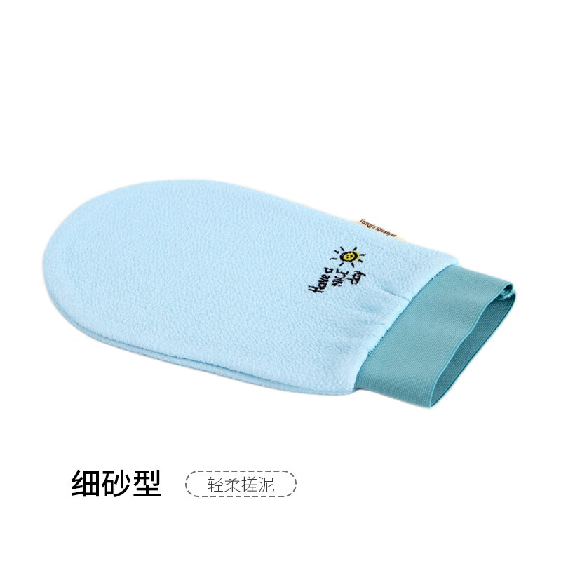 Laotang New Product Powerful Bath Towel Double Gloves for Household Bathing and Mud Rubbing without Pain Within 60 Words Blue (Fine Sand)