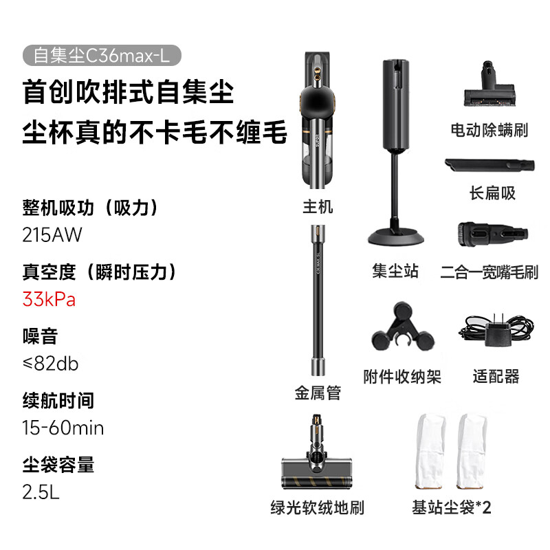 Supor self-collecting vacuum cleaner home wireless handheld high-suction bed sweeper and mite removal multi-functional smart base station green light dust collection housekeeper C36MAX-SL