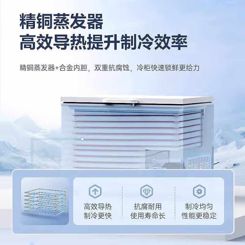 Aucma minus 60 degree ultra-low temperature freezer, tuna and salmon commercial household freezer, deep cooling quick freezing freezer, 236L variable frequency compressor, sashimi seafood cabinet, sushi hotel DW-60W106A -30 ~ -60