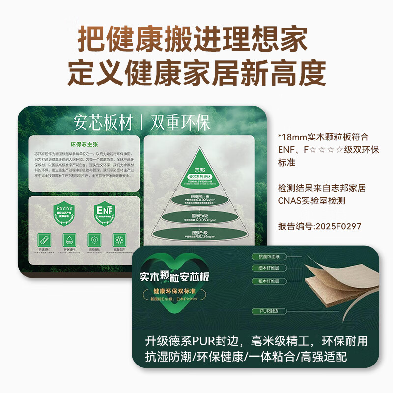 Zbom wardrobe enjoys minimalist combination ENF grade environmental protection popular home bedroom finished one door to top storage wardrobe 2.4m wide * 2.4m high | six door wardrobe